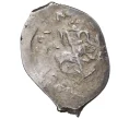 Монета Денга 1425-1462 года Василий II «Темный» (Москва) — ГП2 2151 (Ст.редк.V) (Артикул M1-37973)