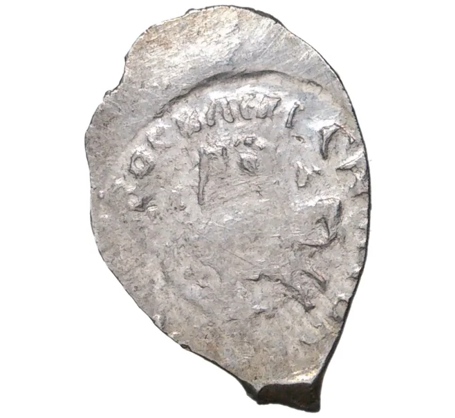 Монета Денга 1425-1462 года Василий II «Темный» (Москва) — ГП2 2151 (Ст.редк.V) (Артикул M1-37975)