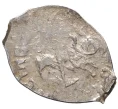 Монета Денга 1425-1462 года Василий II «Темный» (Москва) — ГП2 2151 (Ст.редк.V) (Артикул M1-37976)