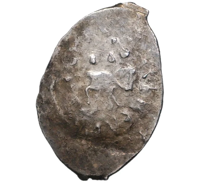 Монета Денга 1425-1462 года Василий II «Темный» (Москва) — ГП2 2160С (Ст.редк.VIII) (Артикул M1-37978)