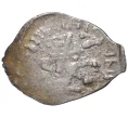 Монета Денга 1425-1462 года Василий II «Темный» (Москва) — ГП2 2160С (Ст.редк.VIII) (Артикул M1-37981)