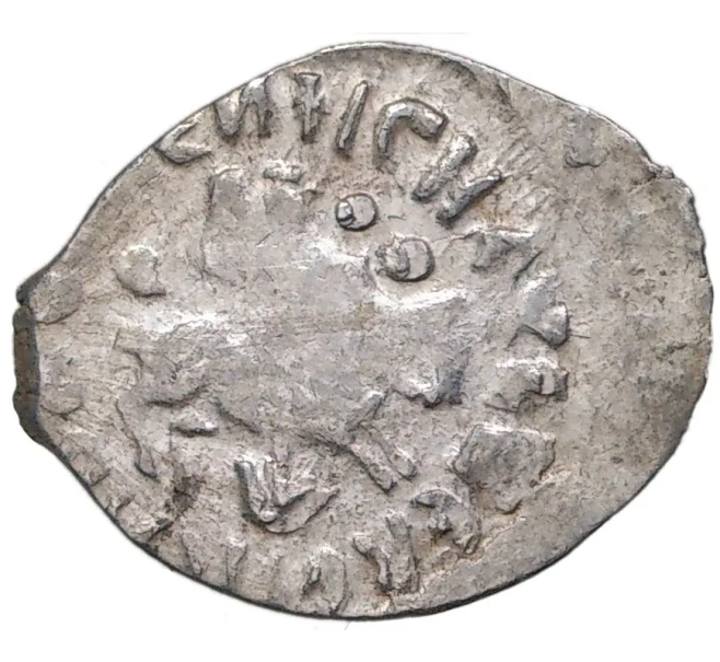 Монета Денга 1425-1462 года Василий II «Темный» (Москва) — ГП2 2160С (Ст.редк.VIII) (Артикул M1-37982)