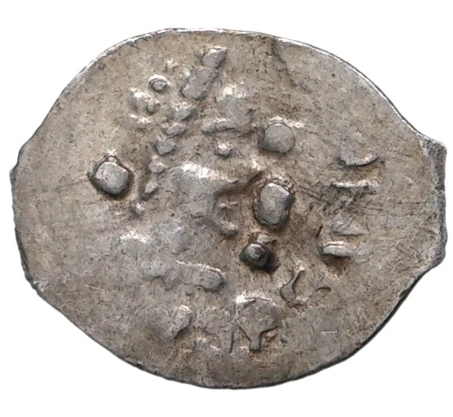 Монета Денга 1425-1462 года Василий II «Темный» (Москва) — ГП2 2160С (Ст.редк.VIII) (Артикул M1-37983)
