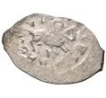 Монета Денга 1425-1462 года Василий II «Темный» (Москва) — ГП2 2160С (Ст.редк.VIII) (Артикул M1-37986)