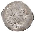 Монета Денга 1425-1462 года Василий II «Темный» (Москва) — ГП2 2267В (Ст.редк.VII) (Артикул M1-37991)