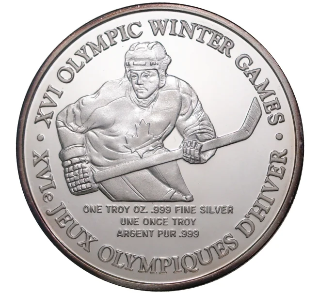 Монета Жетон (медаль) Тойота (Официальный спонсор Олимпийской сборной Канады) 1992 года «XVI Зимние Олимпийские игры 1992 в Альбертвиле» (Артикул H5-0559)