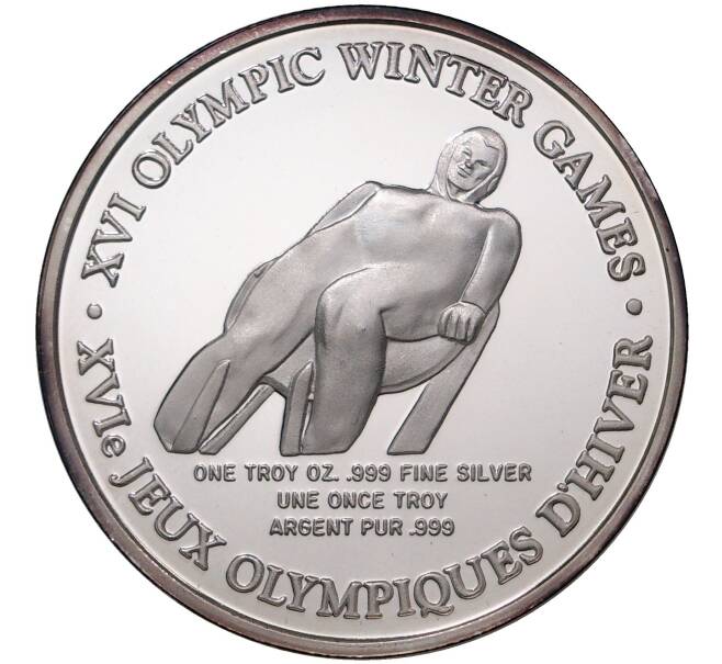 Монета Жетон (медаль) Тойота (Официальный спонсор Олимпийской сборной Канады) 1992 года «XVI Зимние Олимпийские игры 1992 в Альбертвиле» (Артикул H5-0560)