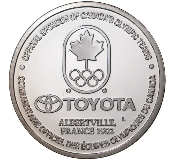 Монета Жетон (медаль) Тойота (Официальный спонсор Олимпийской сборной Канады) 1992 года «XVI Зимние Олимпийские игры 1992 в Альбертвиле» (Артикул H5-0561)