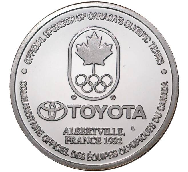 Монета Жетон (медаль) Тойота (Официальный спонсор Олимпийской сборной Канады) 1992 года «XVI Зимние Олимпийские игры 1992 в Альбертвиле» (Артикул H5-0563)