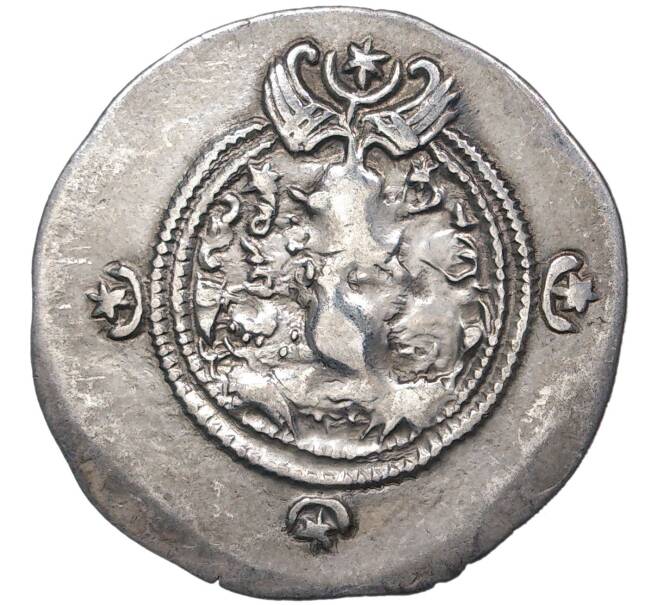 Драхма 629-631 года Сасаниды — Хосров III (Артикул M2-48012)