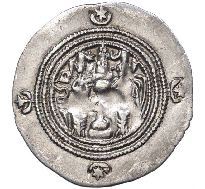Драхма 629-631 года Сасаниды — Хосров III (Артикул M2-48012)