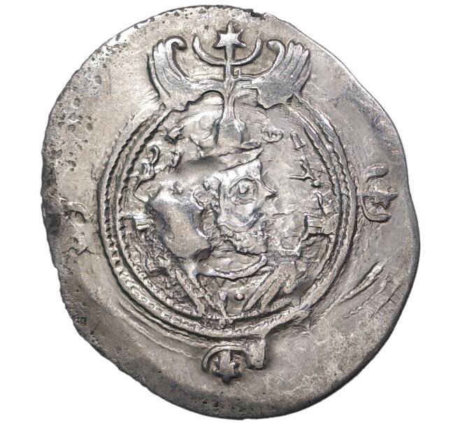 Драхма 629-631 года Сасаниды — Хосров III (Артикул M2-48021)