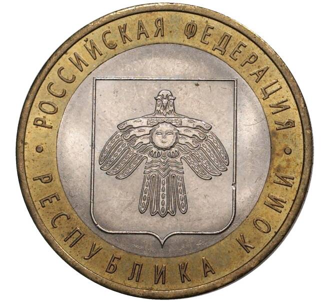 10 рублей 2009 года СПМД «Российская Федерация — Республика Коми» (Артикул M1-38087)