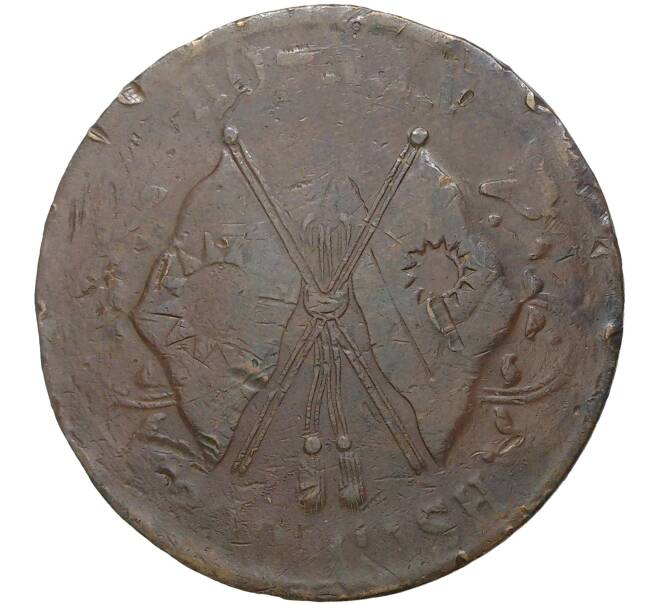 Монета 200 кэш 1928 года Китай — провинция Хэнань (HO-NAN) (Артикул: M2-48216) — Фото №1