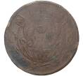 Монета 200 кэш 1928 года Китай — провинция Хэнань (HO-NAN) (Артикул M2-48216)