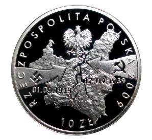 10 злотых 2009 года Начало Второй Мировой войны — Сентябрь 1939 — Фото №2