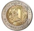 Монета 5 злотых 2017 года Польша «Часовня Святой Троицы в Люблине» (Артикул M2-5653)
