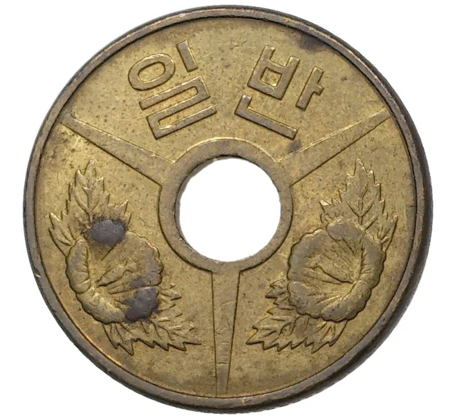 Школьный автобусный жетон — город Сеул (Южгая Корея) (Артикул H5-0565)