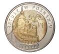 Монета 5 злотых 2015 года Ратуша в Познани (Артикул M2-0723)