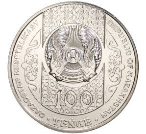 100 тенге 2020 года Казахстан «Национальные обряды — Сундет той» — Фото №2