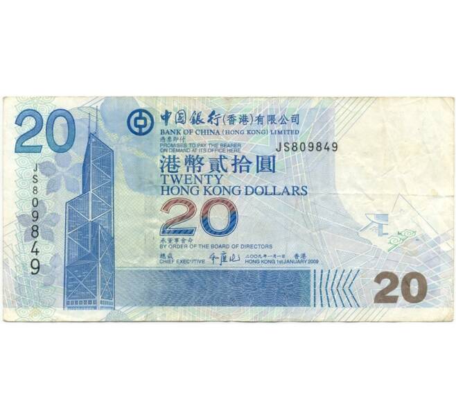 Банкнота 20 долларов 2009 года Гонконг (Артикул K1-1784)