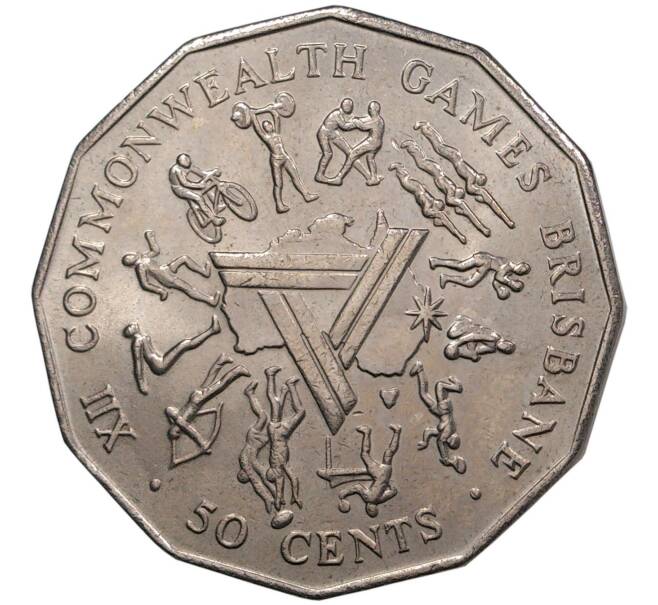 50 центов 1982 года Австралия «XII Игры Содружества» (Артикул K1-1880)