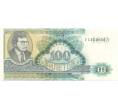 Банкнота 100 билетов 1994 года МММ (Артикул K27-1797)