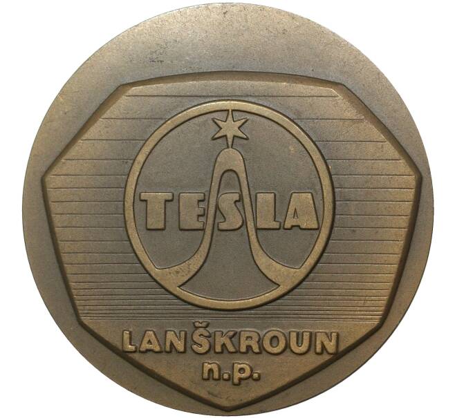 Настольная медаль Чехия «За 25 лет работы в фирме Тесла» (Артикул H2-1112)