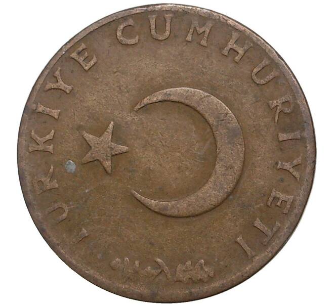 Монета 10 курушей 1963 года Турция (Артикул K27-2135)