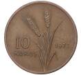 Монета 10 курушей 1972 года Турция (Артикул K27-2172)