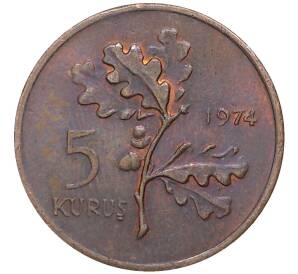5 курушей 1974 года Турция — Фото №1