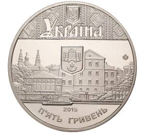 5 гривен 2015 года Украина «Тернополь» — Фото №2
