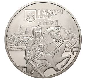 5 гривен 2017 года Украина «Древний Галич» — Фото №1