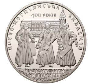 2 гривны 2015 года Украина «400 лет Национальному университету Киево-Могилянская академия» — Фото №1