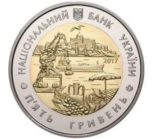 5 гривен 2017 года Украина «Одесская область» — Фото №2