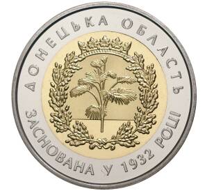 5 гривен 2017 года Украина «Донецкая область» — Фото №1