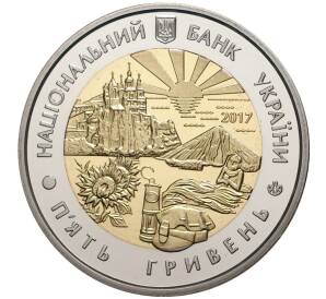 5 гривен 2017 года Украина «Донецкая область» — Фото №2