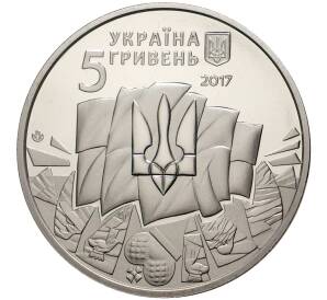 5 гривен 2017 года Украина «100 лет Украинской революции» — Фото №2