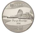 Монета 2 гривны 2016 года Украина «XXXI Летние Олимпийские игры в Рио-де-Жанейро» (Артикул M2-8346)