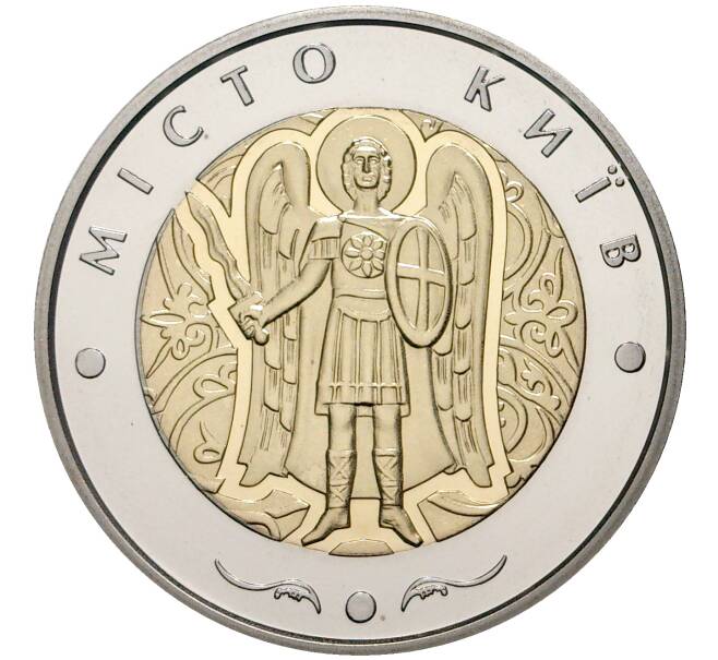 Монета 5 гривен 2018 года Украина «Город Киев» (Артикул: M2-30187) — Фото №1