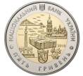 Монета 5 гривен 2018 года Украина «Город Киев» (Артикул: M2-30187) — Фото №2