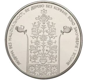 2 гривны 2018 года Украина «Иван Нечуй-Левицкий» — Фото №1