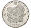 Монета 2 гривны 2019 года Украина «100 лет со дня рождения Алексея Погорелова» (Артикул M2-31080)