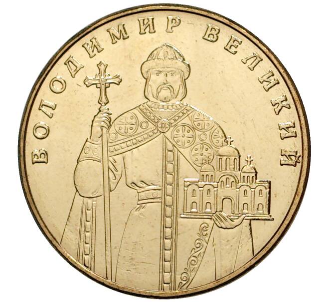 Монета 1 гривна 2014 года Украина «Владимир Великий» (Артикул M2-33649)