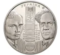 Монета 5 гривен 2020 года Украина «100 лет Национальному академическому драматическому театру имени Ивана Франко» (Артикул M2-33652)