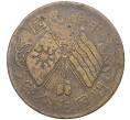 Монета 10 кэш 1920 года Китай (Артикул: M2-48520) — Фото №1
