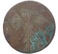 Монета 10 кэш 1929 года Китай — провинция Синьцзян (Восточный Туркестан) (Артикул M2-48539)