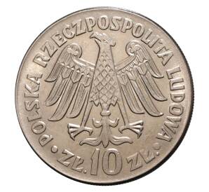 10 злотых 1964 года Казимир Великий — Вдавленные надписи — Фото №2