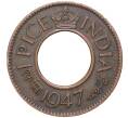 Монета 1 пайс 1947 года Британская Индия (Артикул K27-2530)