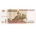 Банкнота 100000 рублей 1995 года (Артикул B1-6309)